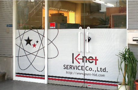 会社ロゴ フィルム