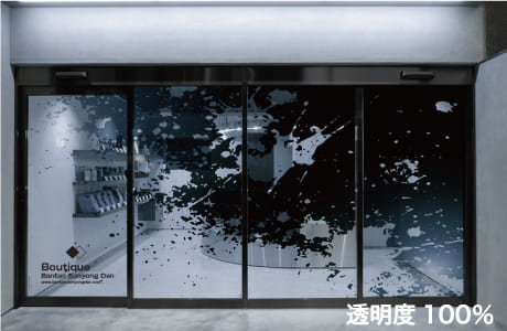 黒い柄 インク 100%