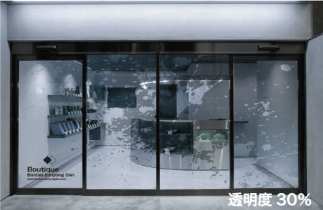 黒い柄 インク 30%