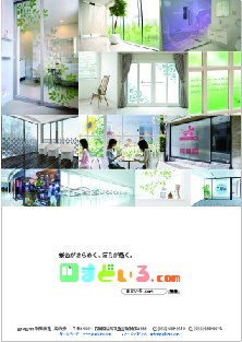 無料サンプル集表紙