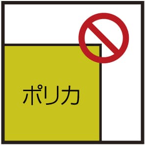 ポリカーボネート イラスト