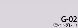 ライトグレー