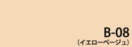 イエローベージュ
