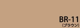 ブラウン