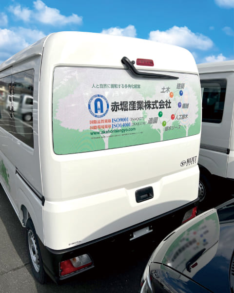 車の窓フィルム 背面