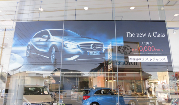 光透過フィルム 車