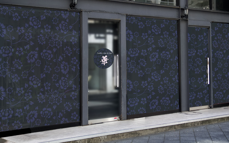 スナックやクラブ、夜の店舗に遮光フィルム