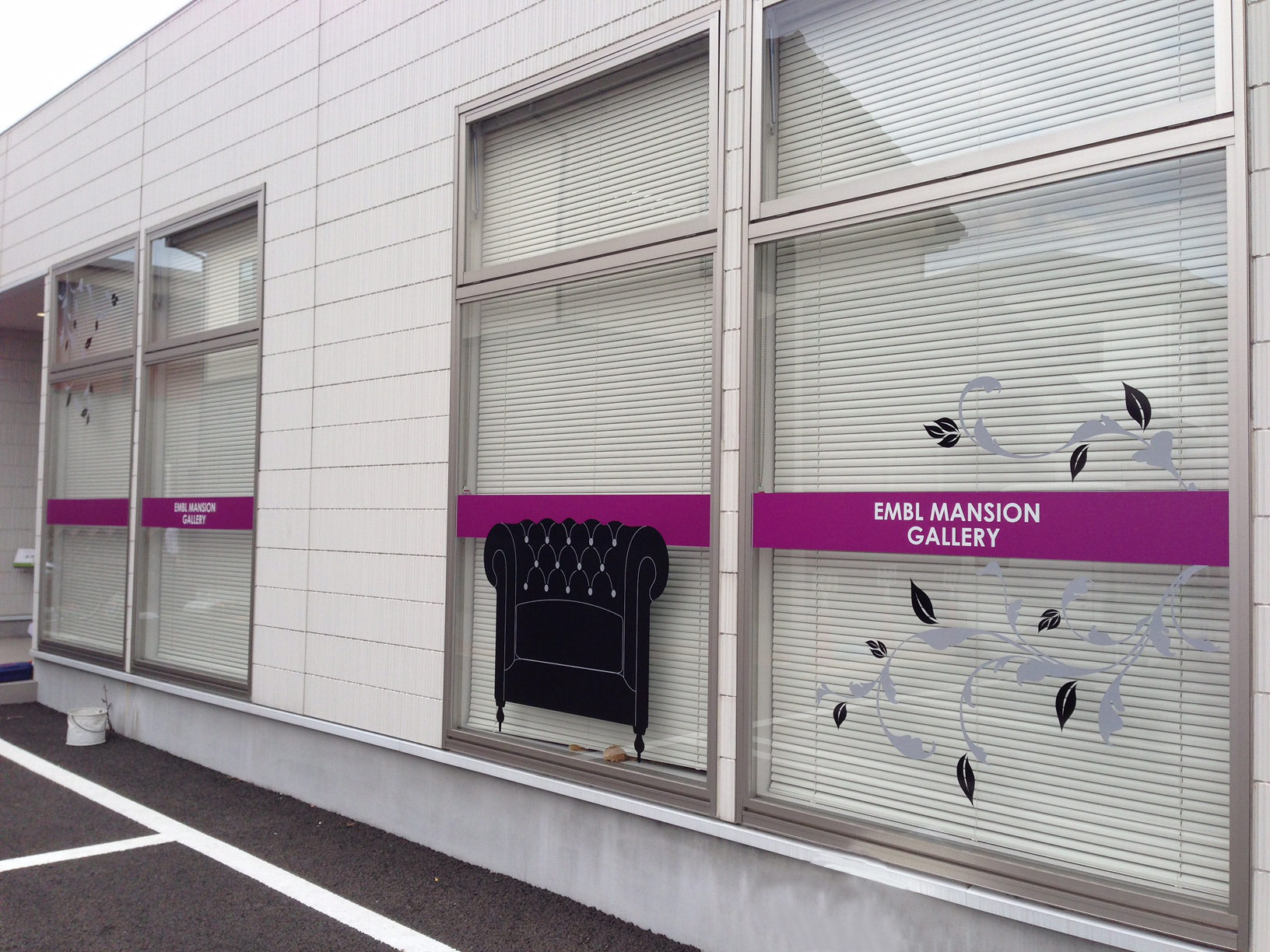 ガラスをオシャレに