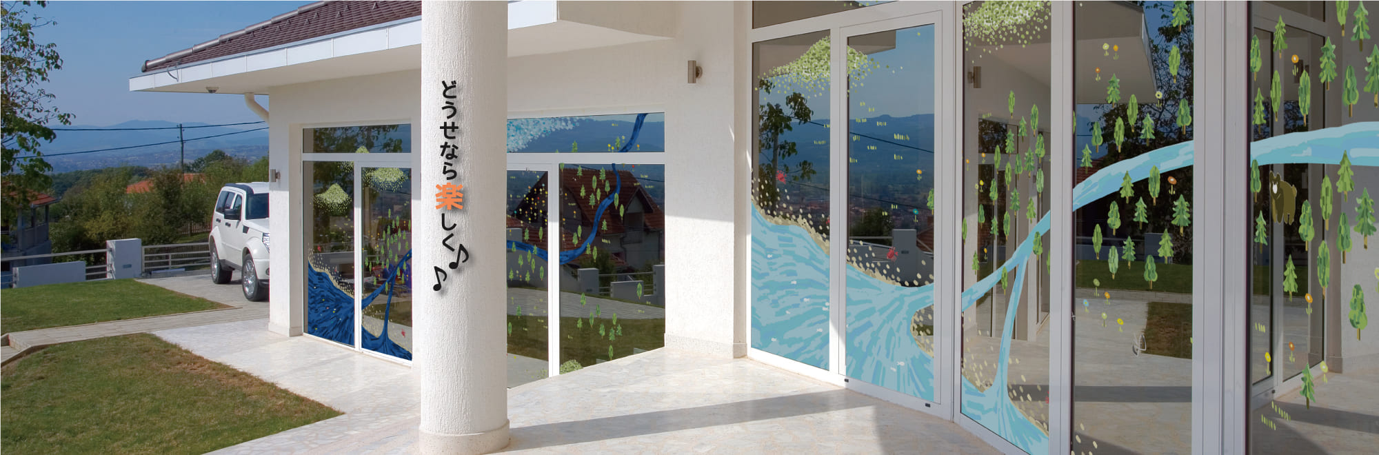 イラストガラスフィルム