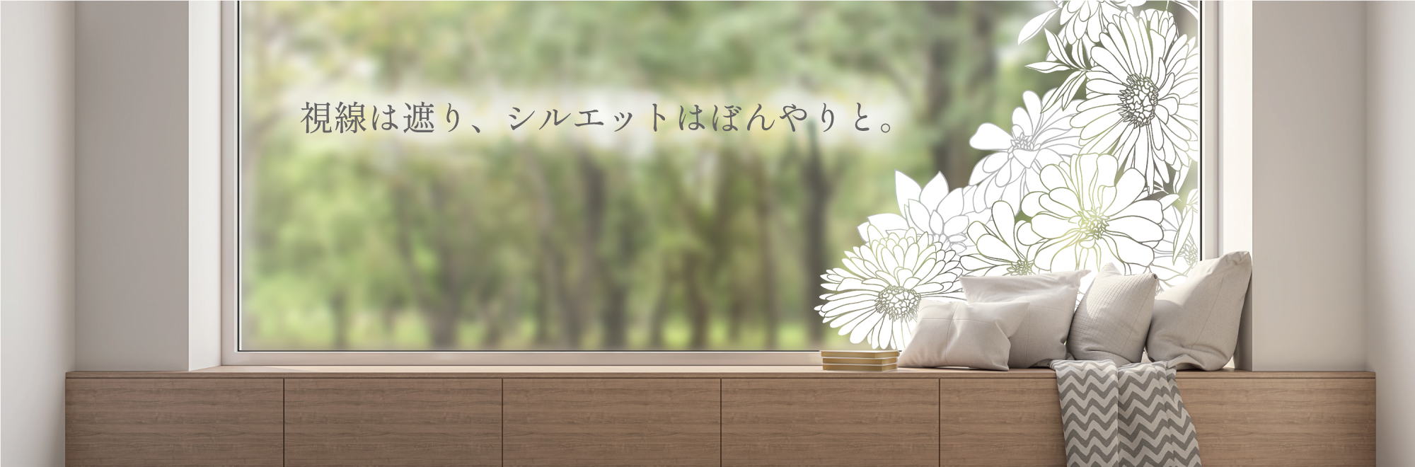 ガラスフィルム