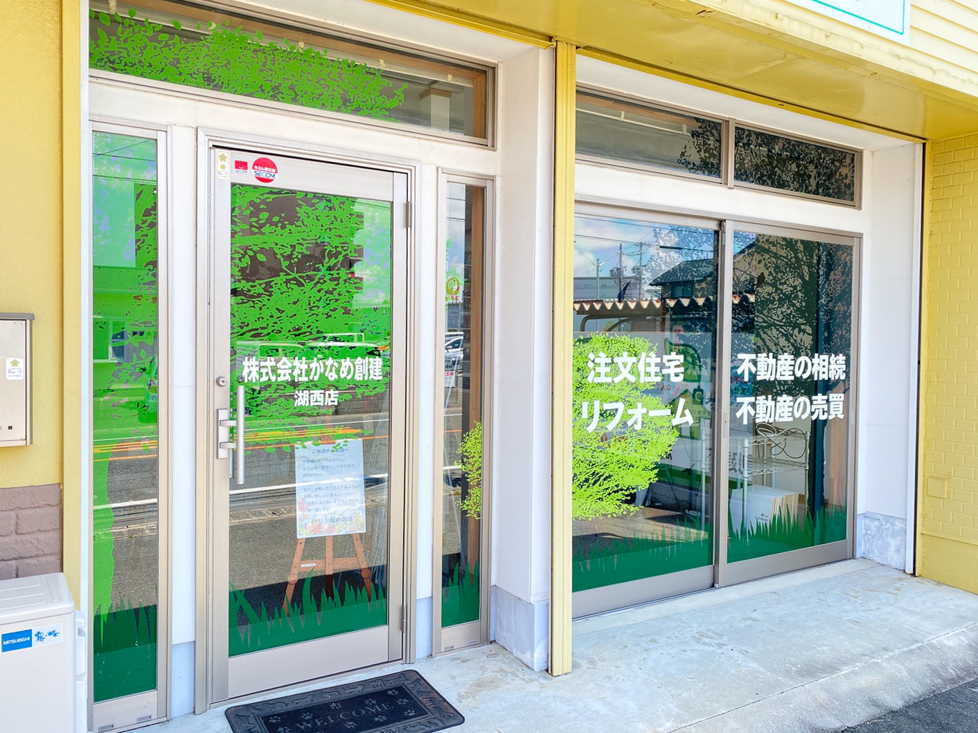 鮮やかな木々の緑