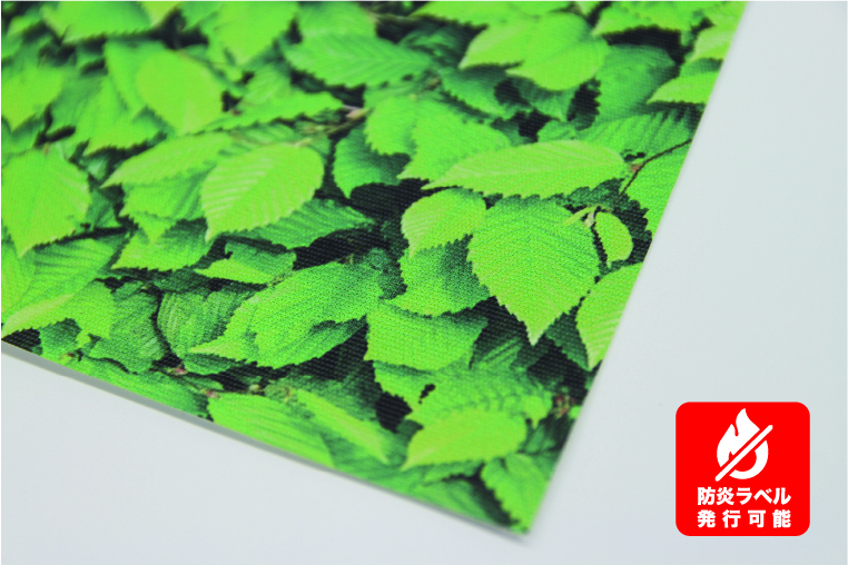 トロマットイメージ