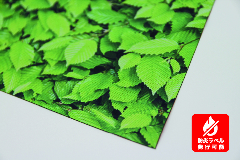 防炎遮光スエードイメージ