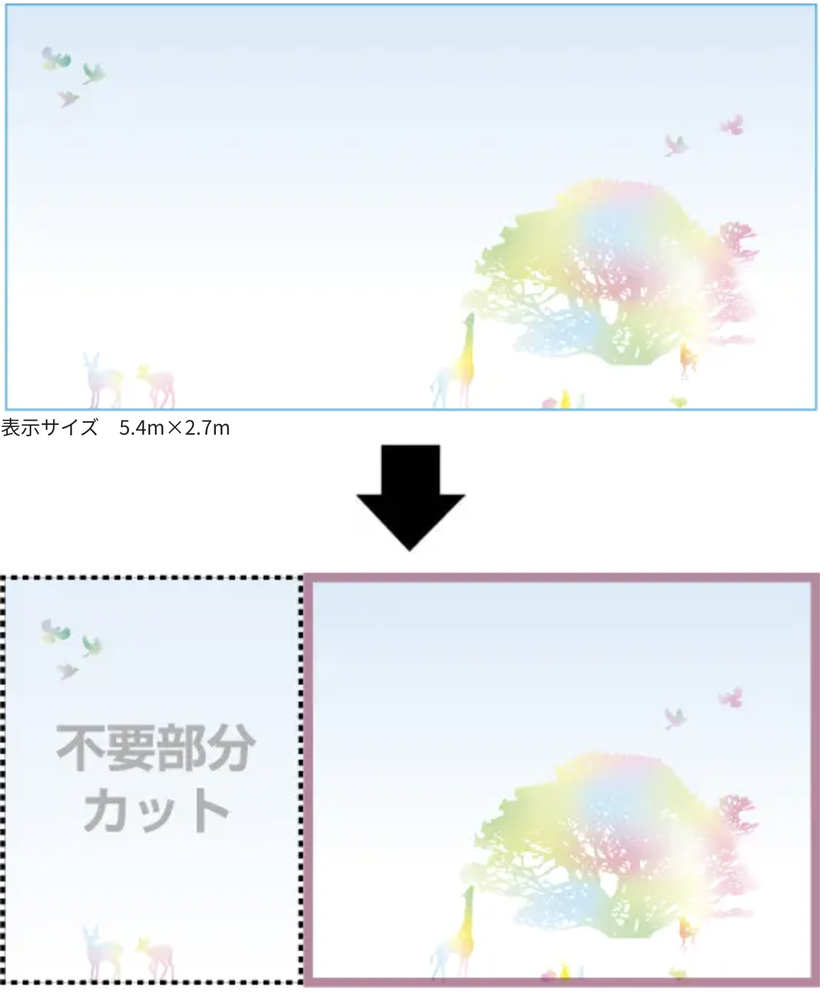 レインボーの木 鳥 カット