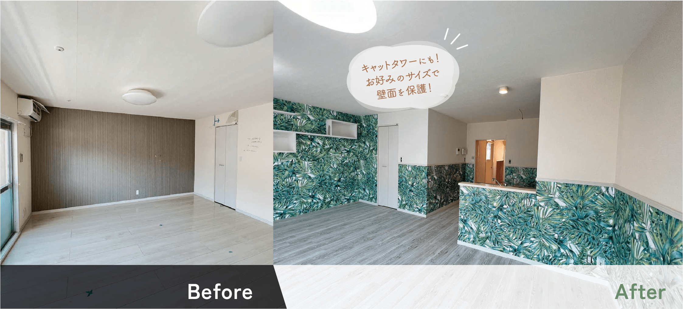 before-after
