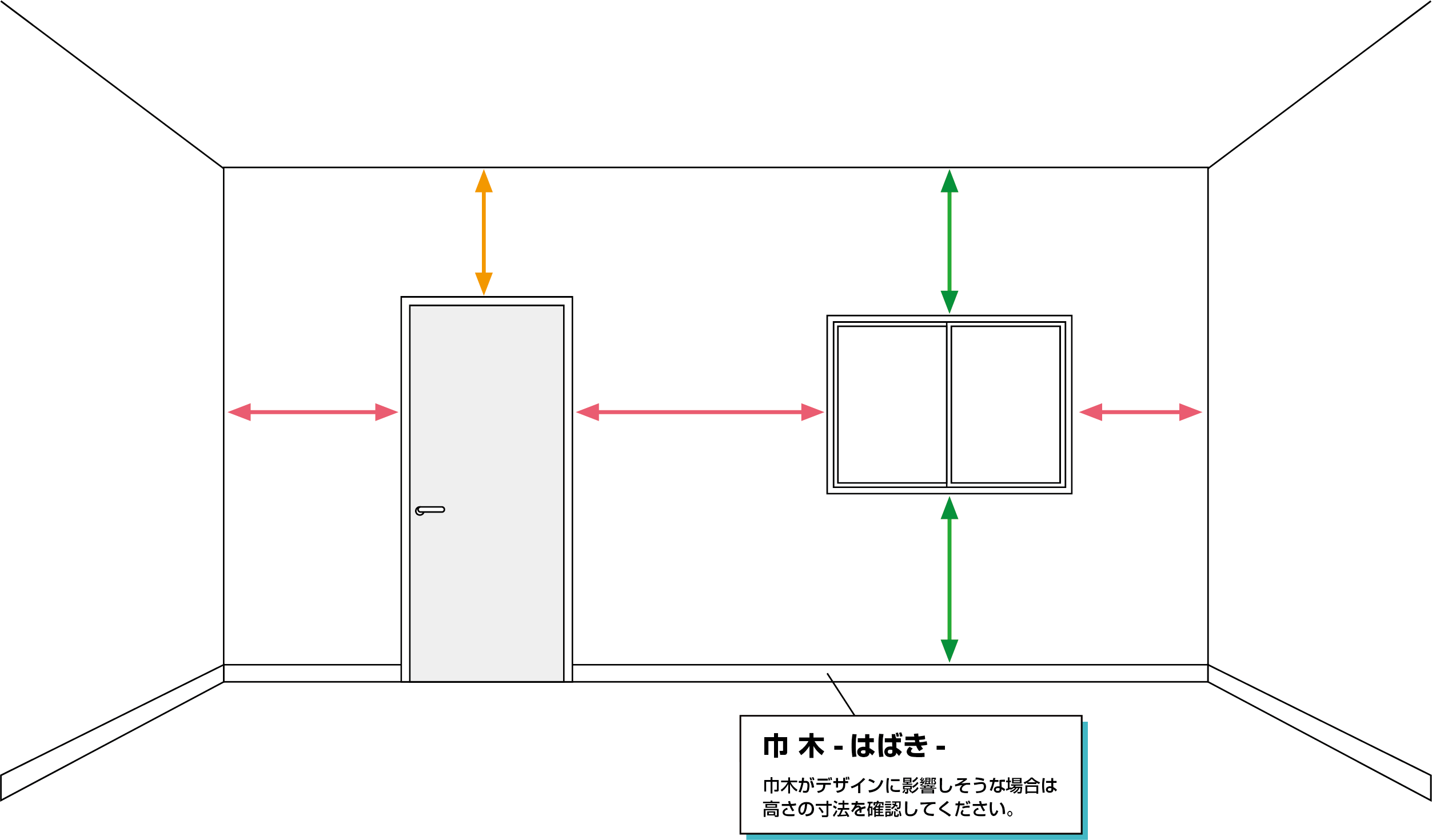 巾 木 -はばき-