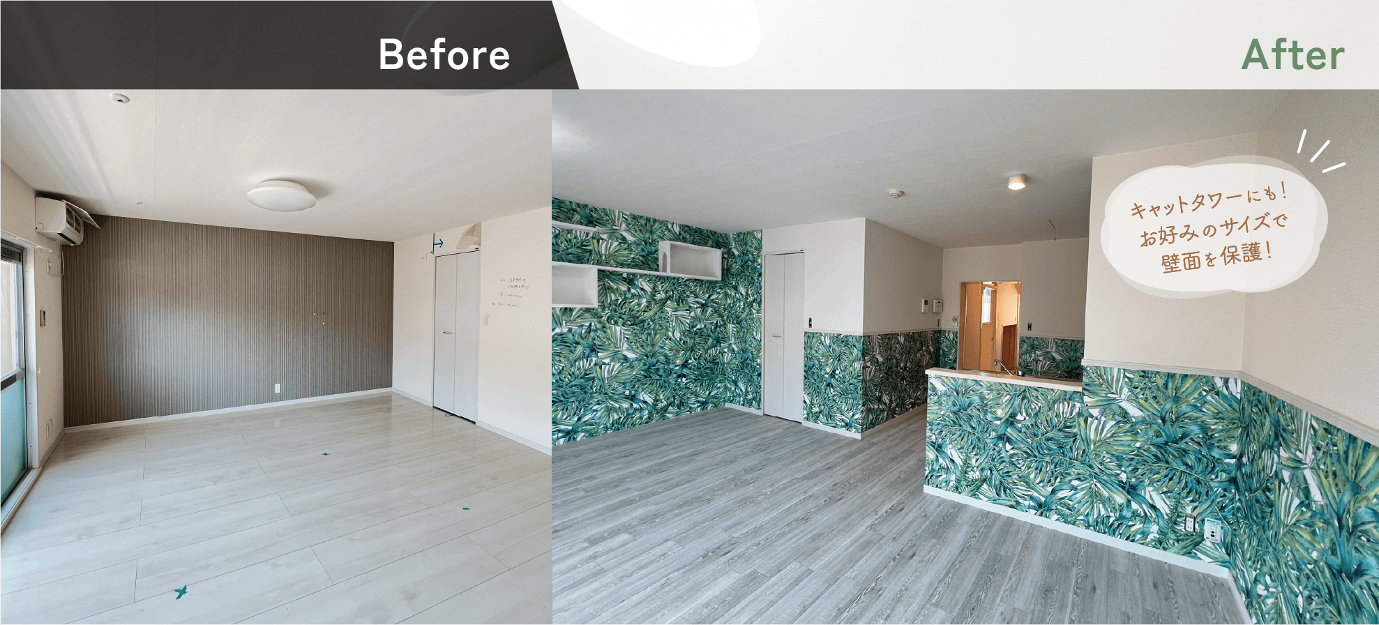 brfore-after