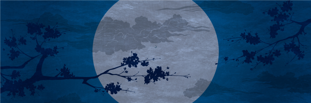 静寂
