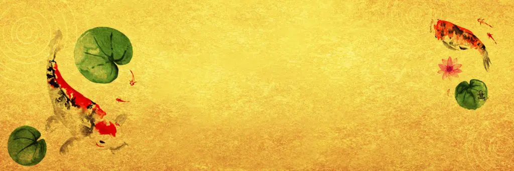 黄金