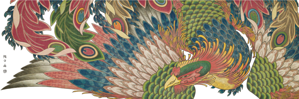 鳳凰図　白