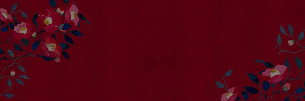 beni