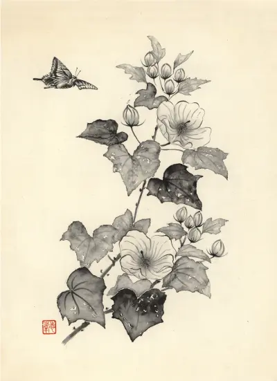 華鳳蝶　文字無し