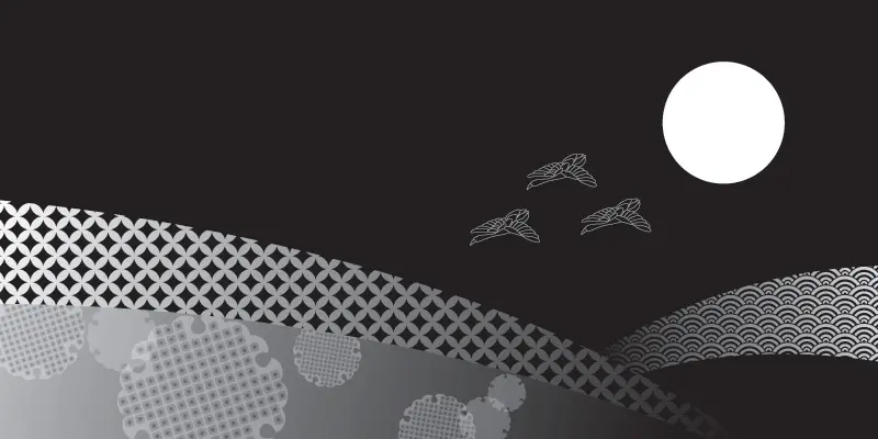 雁