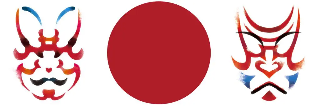 二役