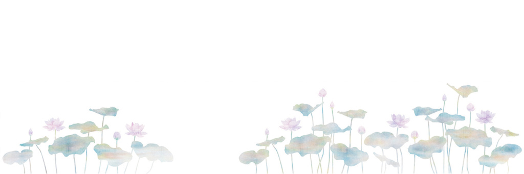 淡