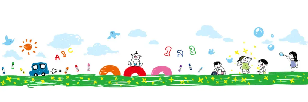 しろ