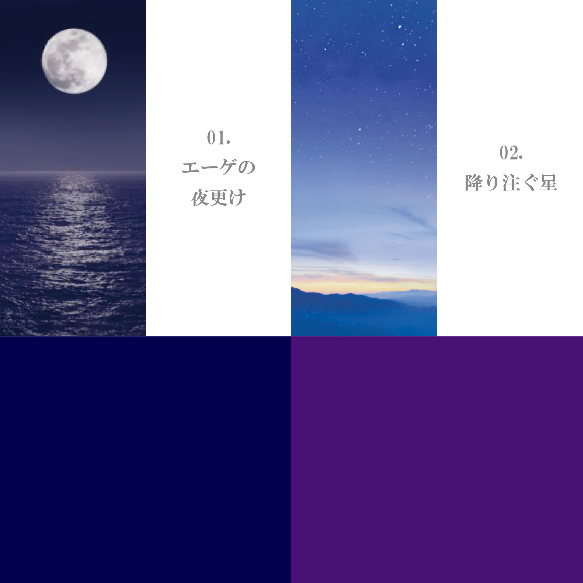 ディープブルー系1-10