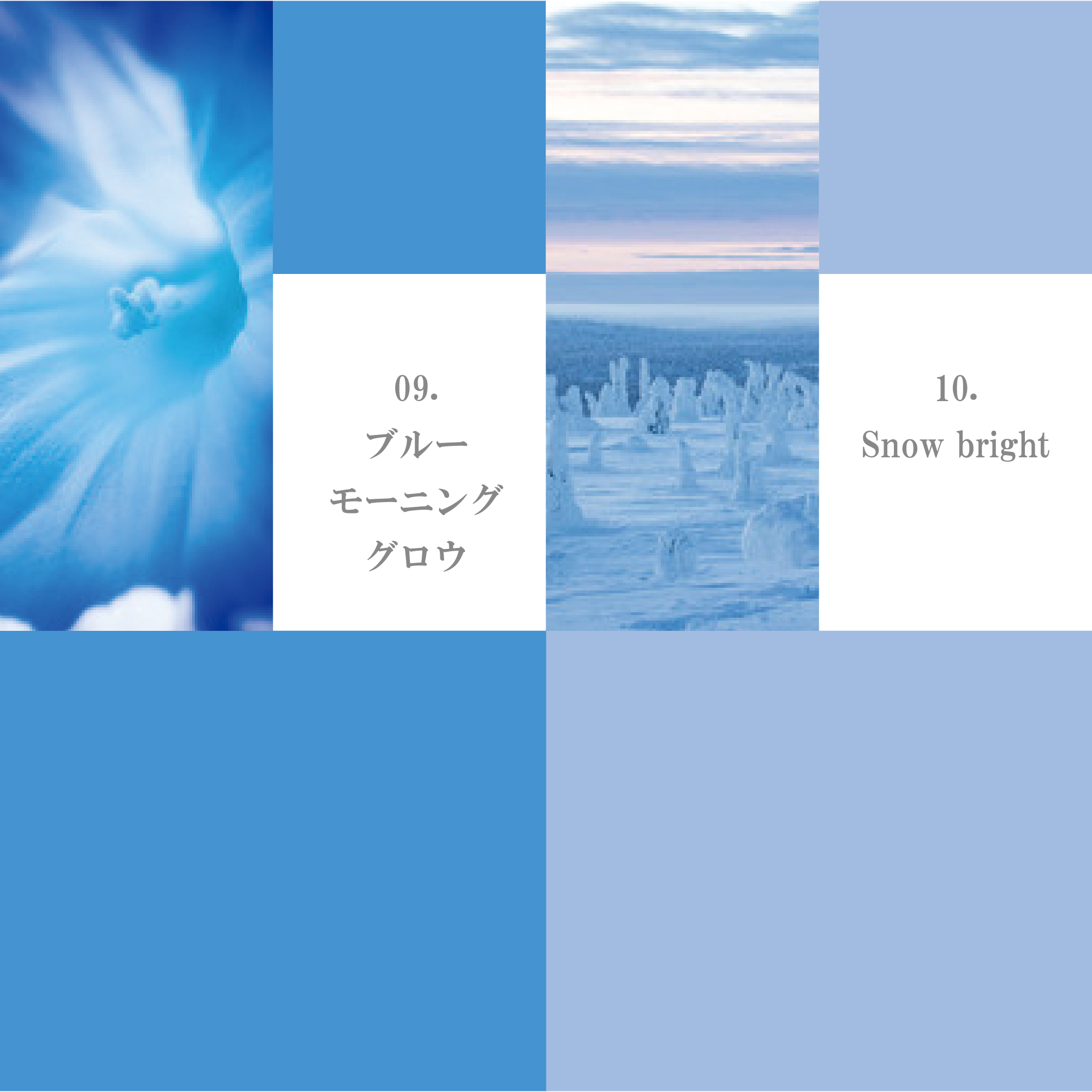 ディープブルー系1-10
