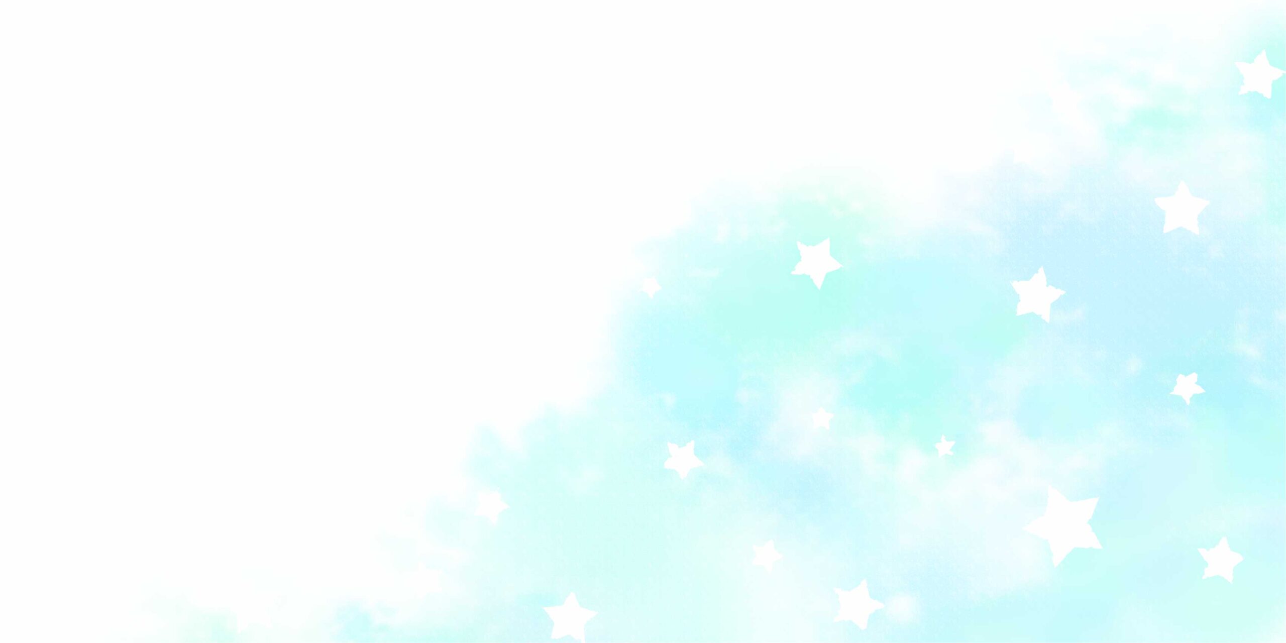 あお