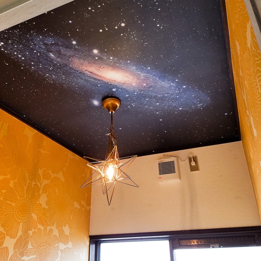 KP-0032 The Real Universe