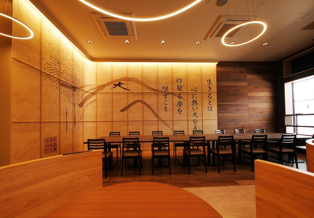店内