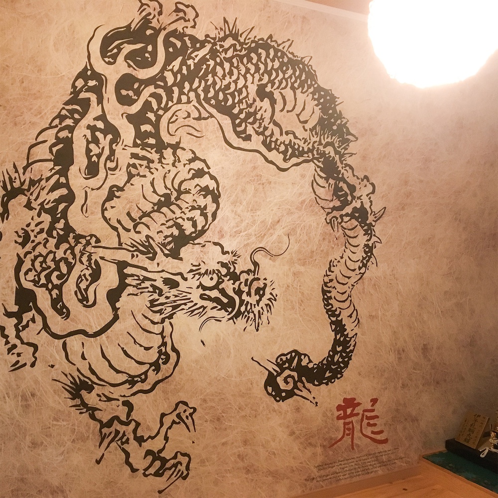 Dragon in the wall A