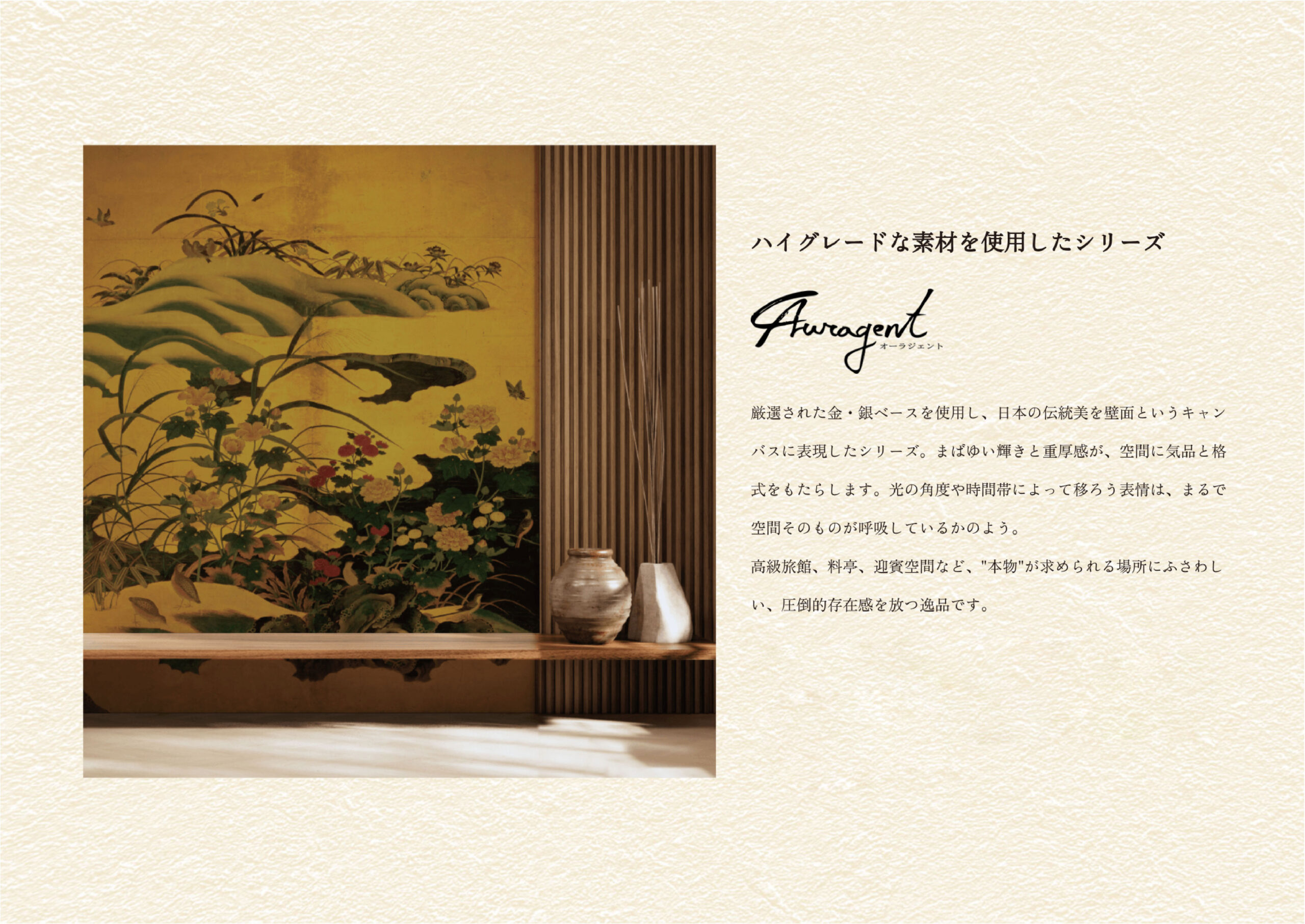 【コラム】プレミアムな“リメイクシート”ご用意しました！！
